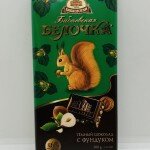 Babaevskaya Belochka Dark Chocolate W Hazelnuts 100g.