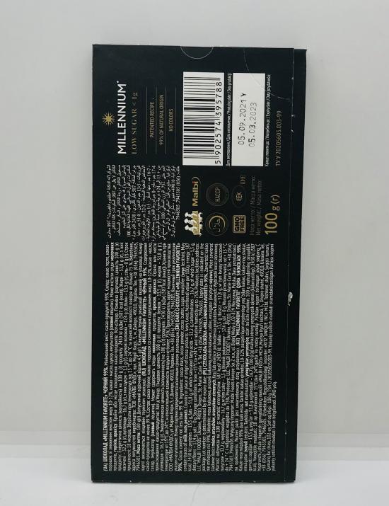 Millennium Favorite Chocolate 100g.