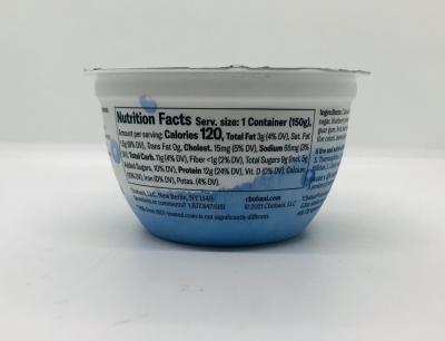 Chobani Less Sugar Greek Yogurt Wild Blueberry 150g.