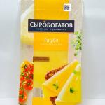 SIROBOGATOV Gouda Cheese 125g