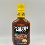 KOSTROVOK Seasoning Universal Marinade 300g