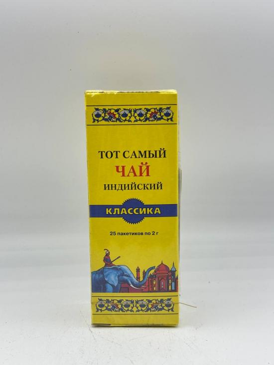 Indian Black Tea 25Bags