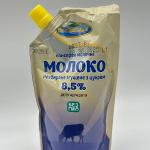 SWEETENED CONDENSED MILK 270G 8,5%