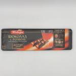 POBEDA DARK CHOCOLATE WITH RUM 250G