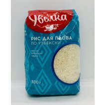 Uvelka Rice For Plov 800g.