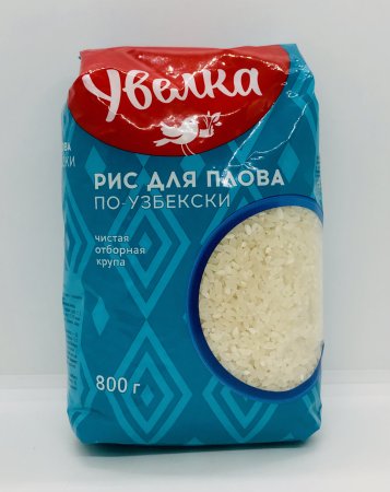 Uvelka Rice For Plov 800g.