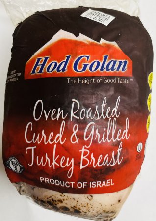 Hod Golan Oven Rousted Cured and Grilled Turkey Breast (lb.)
