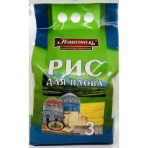 National Plov Rice 3Kg