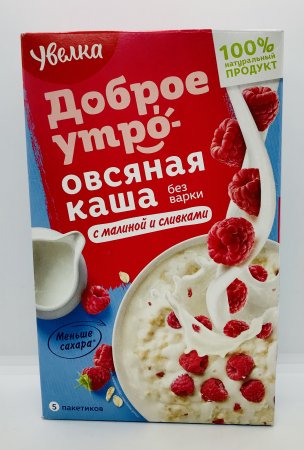 Uvelka Raspberry & Cream flavor Oatmeal (200g.)