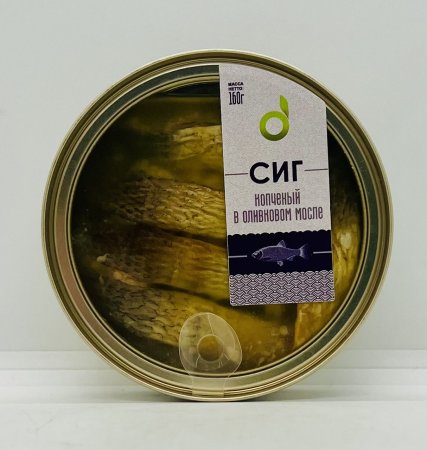 Sig Canned Fish in Olive Oil 160g.