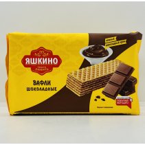 Yashkino Chocolate Wafers 200g.