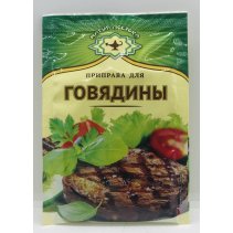 Magiya Vostoka Provencal Herbs (10g)