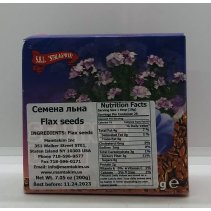Stalagmita Flax Seeds (200g)