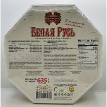 Belaya Rus Candies Gift Set 635g.