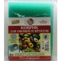 Bagi Kovrik for Vegetables and Fruits 1pcs