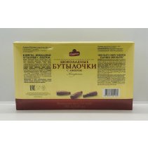 Chocolate Candy Liqueur Flavored Chocolates 168g.