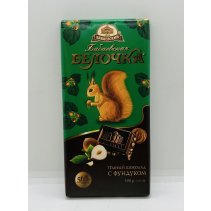 Babaevskaya Belochka Dark Chocolate W Hazelnuts 100g.