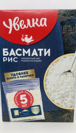 Uvelka Basmati rice 400g.