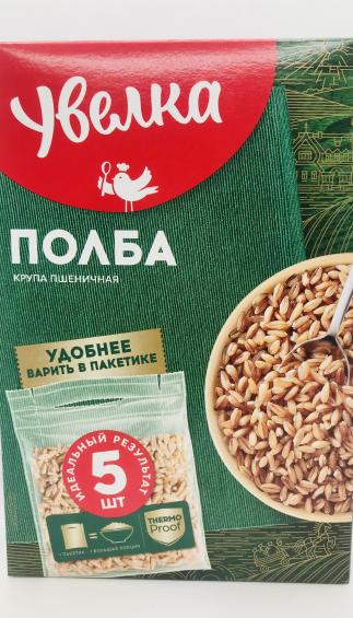 Uvelka Spelt Wheat 400g