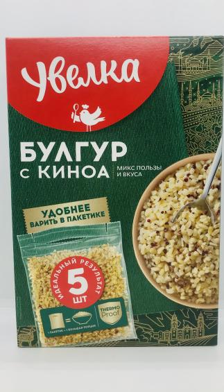 Uvelka Bulghur With Quinoa 400g.