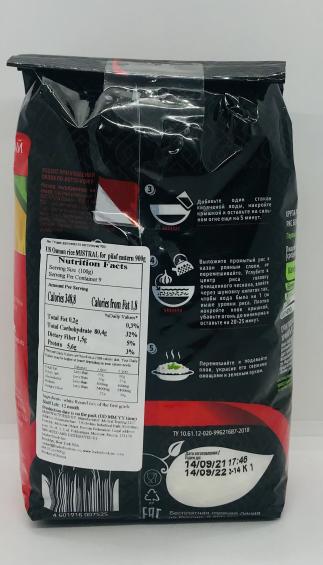 Mistral Osman Rice 900g.