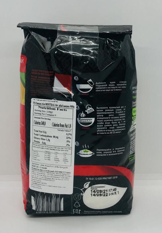 Mistral Osman Rice 900g.