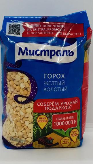 Mistral Yellow Split Peas 900g.