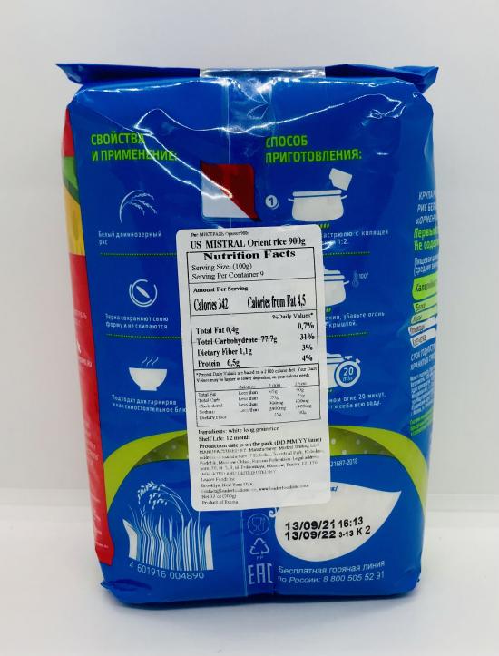 Mistral Orient Rice 900g.