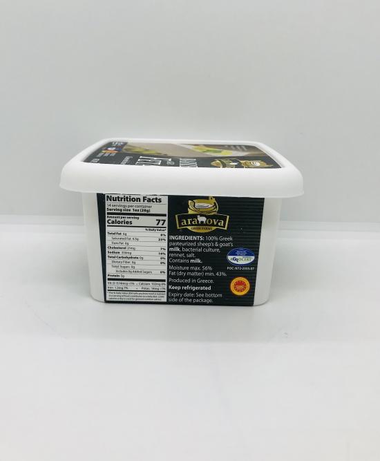 ARAHOVA  Barrel Feta 14Oz