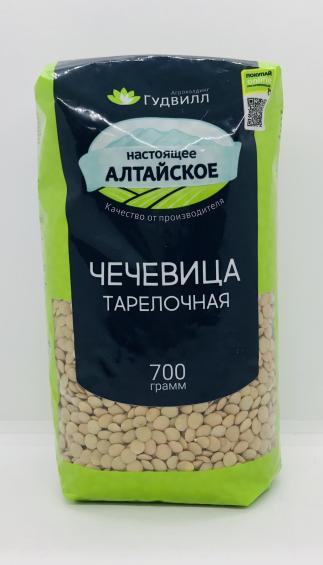 Gudvill Lentils 700g.