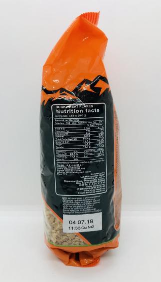 Altayskaya skazka Buckwheat 400G