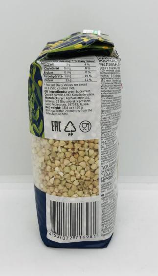 Agro-Alyans green buckwheat 450g.