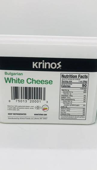 Krinos Bulgarian Cheese 980g.