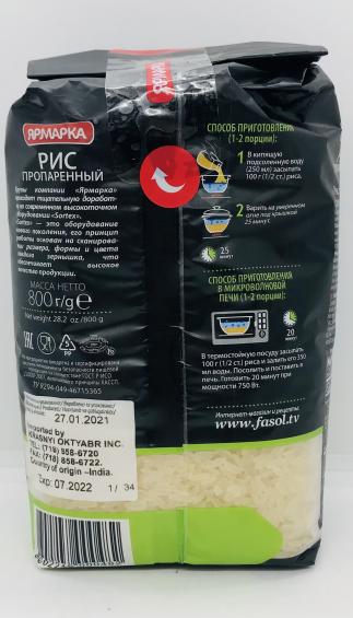 Yarmarka Polished Rice 800g.