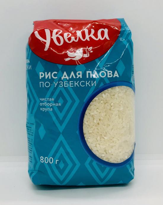 Uvelka Rice For Plov 800g.