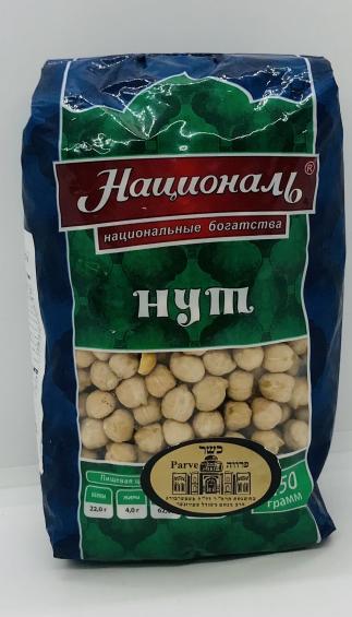 National Nut 450g.