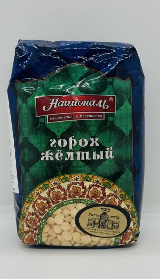 Natsional Yellow peas 450g.