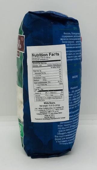 Natsional wheat beats 450g.