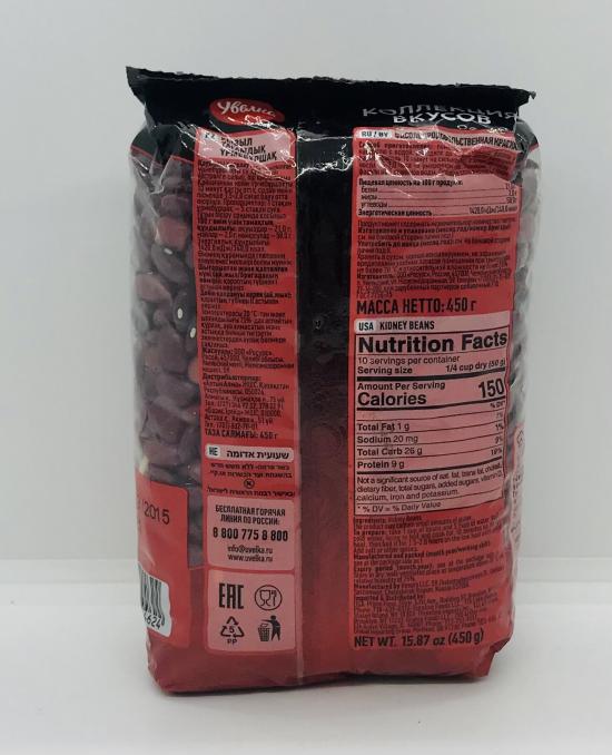 Uvelka Kidney Beans 450g.