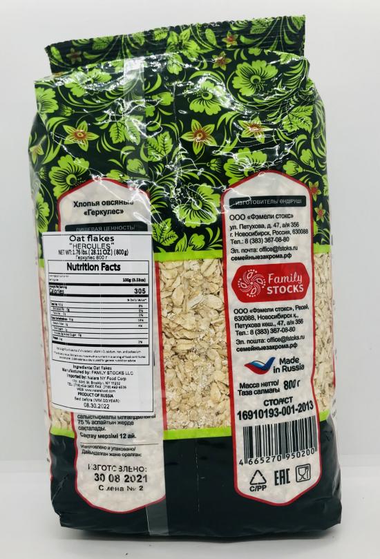 Semeyniye Zakroma Oat flakes "Hercules" 800g.