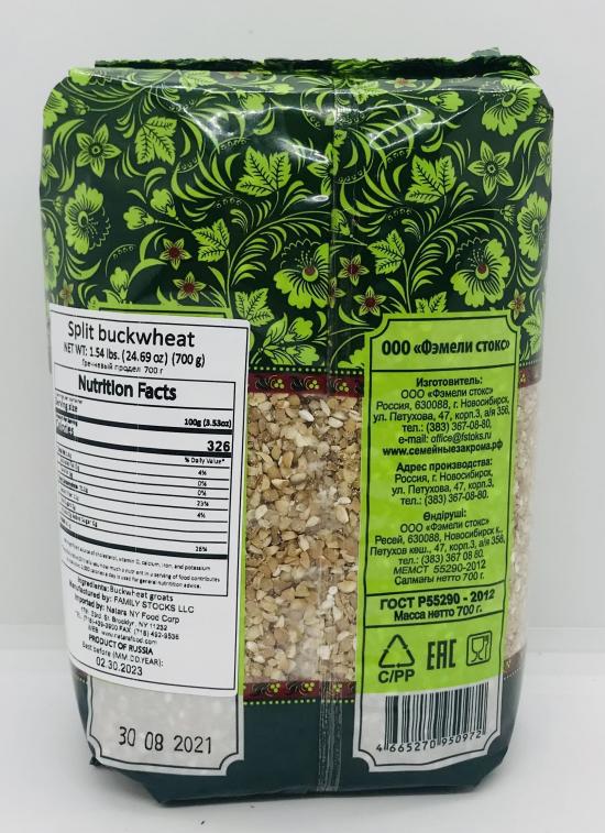 Semeyniye zakroma Buckwheat 700g.