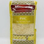 Natsional golden rice 900g.