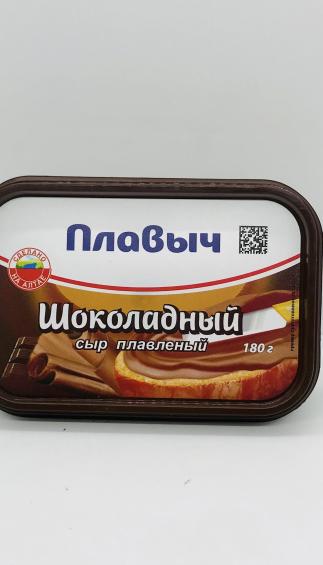 Plavych Cheese Chocolate