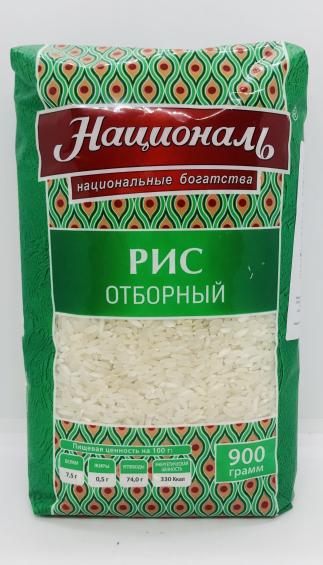 Natsional Rice Otborny 900g.