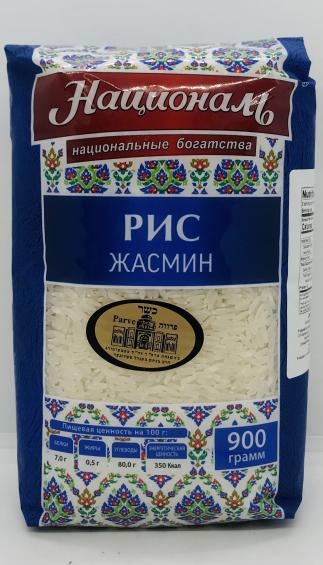 Natsional Rice Jasmin 900g.