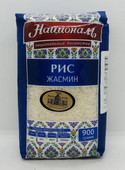 Natsional Rice Jasmin 900g.