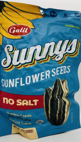 Galil Sunflower Seeds 200g.