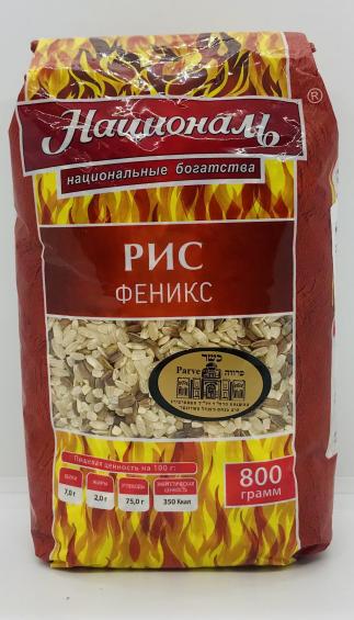 Natsional Rice Phoenix 800g.