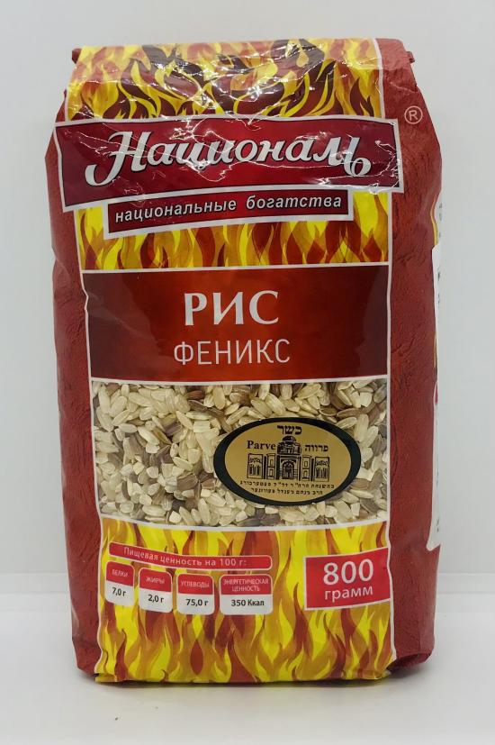 Natsional Rice Phoenix 800g.