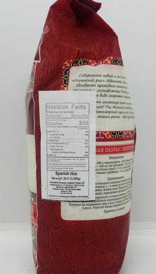 National Rice Spanish 800g.